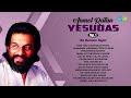 K.J Yesudas Hit Songs | Jaaneman Jaaneman Tere Do Nain | Aaj Se Pehle Aaj Se Jyada | Teri Tasveer Ko