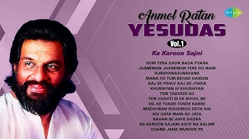 K.J Yesudas Hit Songs | Jaaneman Jaaneman Tere Do Nain | Aaj Se Pehle Aaj Se Jyada | Teri Tasveer Ko