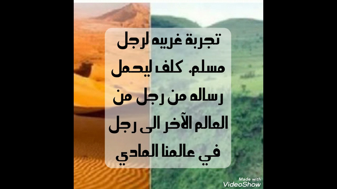 رسالة إلى أهل الميت