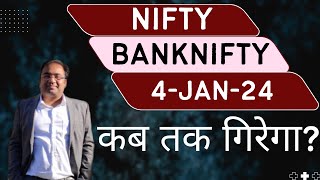 Nifty Prediction and Bank Nifty Analysis for Thursday | 4 January 2023 | Bank NIFTY Tomorrow