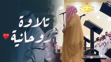 تلاوة رائعة من تسابق الجمال بصوت القارئ بدر التركي | صلاة المغرب 22-3-1446 هـ