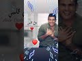 روح قلبي طمن عليك قلبي عمرو دياب