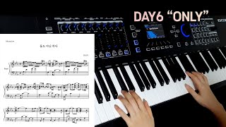 'DAY6 - 둘도 아닌 하나 (ONLY)' Piano Cover/Sheet Music