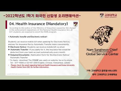 General Information Eng Ver