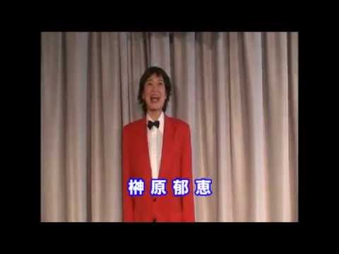 なかじままりのひとりものまね王座決定戦【オープニング】
