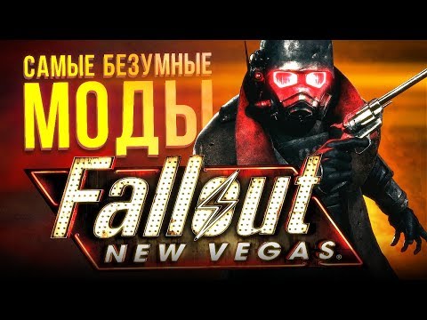 Video: Das Ende Von Fallout New Vegas Verbirgt Einen Erzähler Hinter Den Kulissen