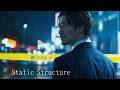 『Static Structure』完全な正義、その透明な罠|AI映像詩