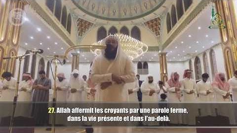 تلاوة هادئة من سورة ابراهيم للشيخ عبدالرحمن العوسي مع الترجمة الفرنسية 1