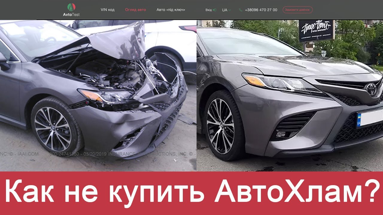 Владелец авто по вин