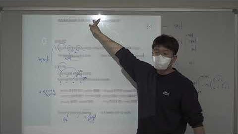 그래머인사이드 2 Chapter 6 분사