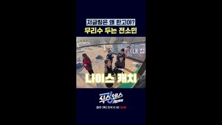 예능이 오랜만이라서요 #식스센스시티투어