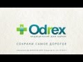 Advert Odrex v2