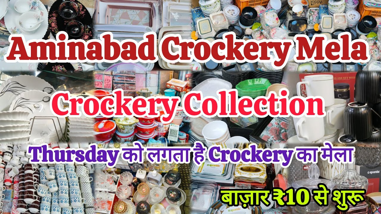 Aminabad crockery collection Lucknow l Thursday को लगता है Crockery का मेला | बाजार ₹10 से शुरू | 