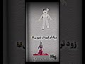 نوش جان بکن قیلون نقص ندارد به گلون نوش جان بکن قیلون نقص ندارد به گلون