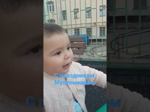 всем мусульманам КУРБАН
