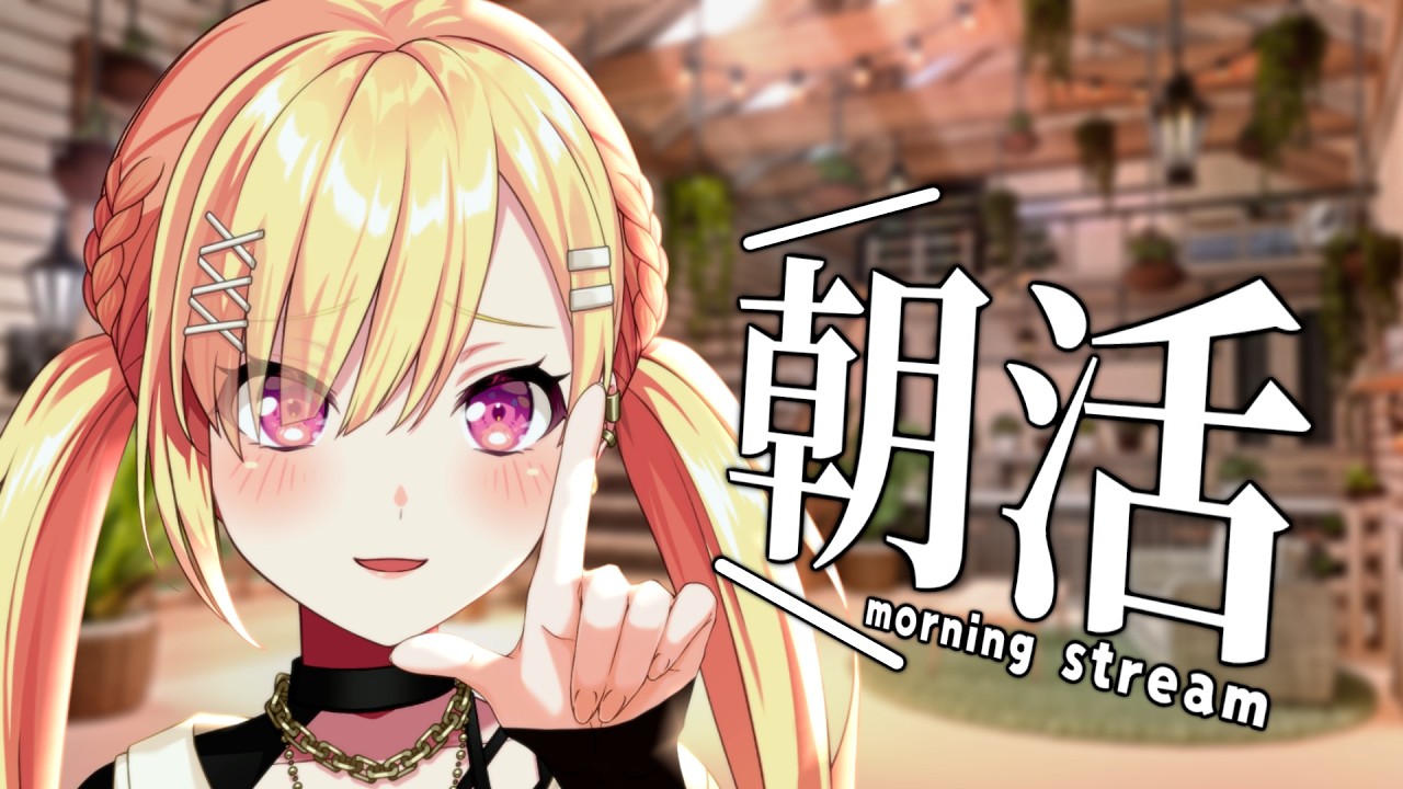 【🟡朝活】最近の朝ごはん #Shorts #Vtuber 【 仲町あられ / 夢限大みゅーたいぷ 】