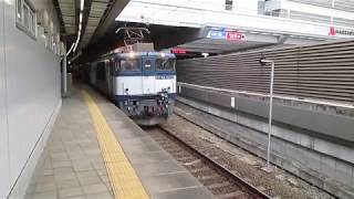 高速1550レ EF64-1027(愛)JRFマークなし+コキ20両