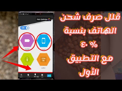 تطبيقات راقية جدا من افضل  التطبيقات التي يمكنك  استخدامها على هاتفك الاندرويد