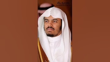 قران كريم بصوت الشيخ ياسر الدوسري تلاوة خاشعة مبكية 🕋