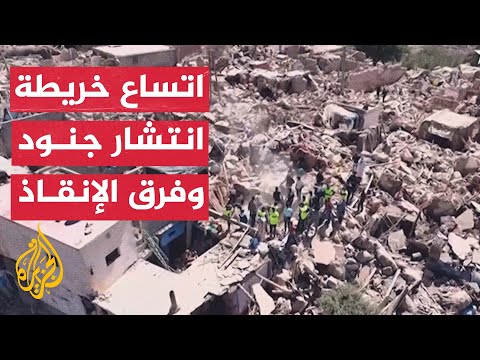 مشاهد جوبة لانتشار جنود وفرق الإنقاذ بمناطق الزلزال في المغرب