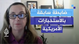 ما الذي يحدث في الجامعات الأمريكية؟.. ضابطة سابقة بالاستخبارات تجيب