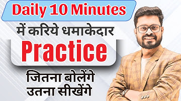 Fast-Track Your English | Daily Use English Sentences | English Speaking Practice