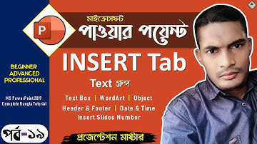 19. MS PowerPoint 2019 Bangla Tutorial (INSERT Tab Text Group) | PowerPoint Text Group Bangla
