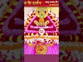 श्याम बाबा 🚩