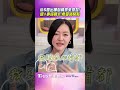 小S曝復出心情「愈來愈好」！　嘆目前最大關卡：希望消快一點 ｜TVBS娛樂頭條 #shorts
