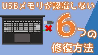 How to Fix USB Flash Drive Not Recognized by PC in Windows 10/11 with 4DDiG Windows Data Recovery