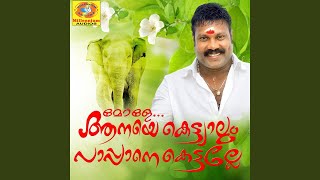 Kaalam Kurachaayi