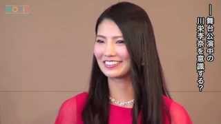 AKB卒業後初舞台の倉持明日香が、公演中の川栄李奈についてコメント