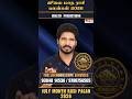 ரிஷபம் ஜூலை மாத ராசி பலன் 2026 | Career, Job &amp; Business | Rishabam July Month Rasi Palan 2026