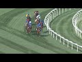 Walton Street sets a new track record I Racing At Meydan I Race 2 I Dubai City of Gold