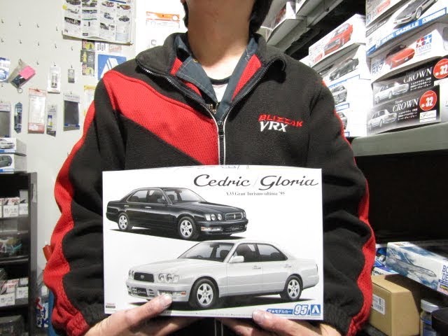 早い物勝アオシマ 未組立2点セット ジャンクションY33セド&センチュリー❗️ プラモ屋店長がお送りするキットレビュー アオシマ 1/24 Y33