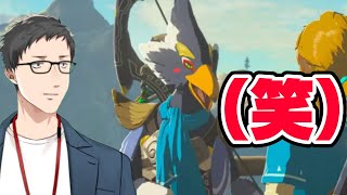 【ゼルダの伝説 ブレス オブ ザ ワイルド #22】翼のない俺達にしか見えない世界がきっとある【にじさんじ/社築】