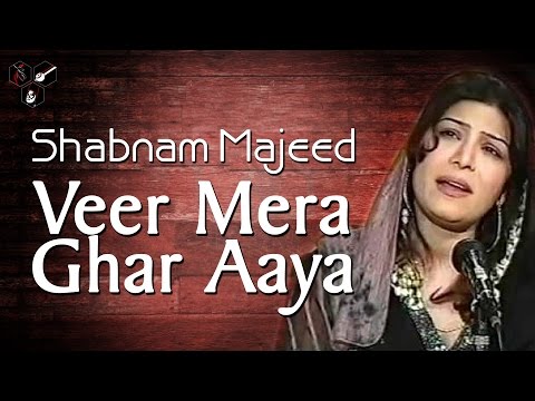 Veer Mera Ghar