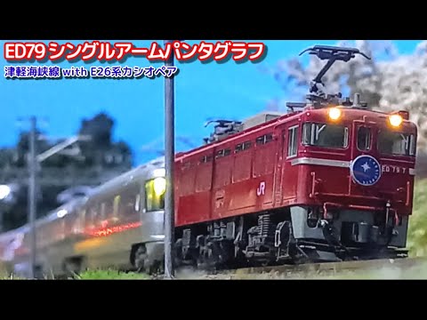 KATO希少新品スロットレスモーター変更車ED79超希少PS102パンタグラフ付 KATO希少新品スロットレスモーター変更車ED79超希少PS102