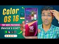 ColorOS 16 Update in India - Top New Features, Device List | ColorOS 16 Android 16 Features