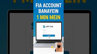 FIA Account Banane Ka Tarika | NPF-TAS Sign Up 2026 #Shorts