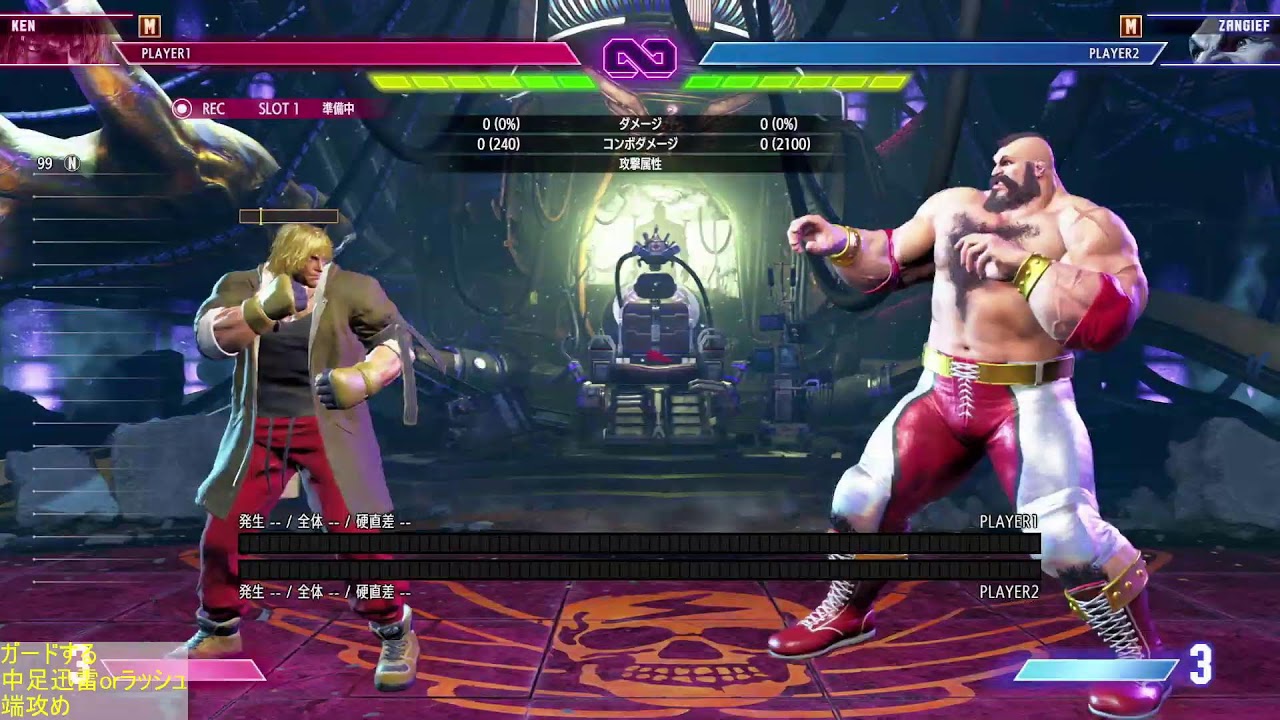 スト６　モダンケン　ランクマ潜る