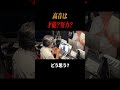 歌に適した骨格🗣️