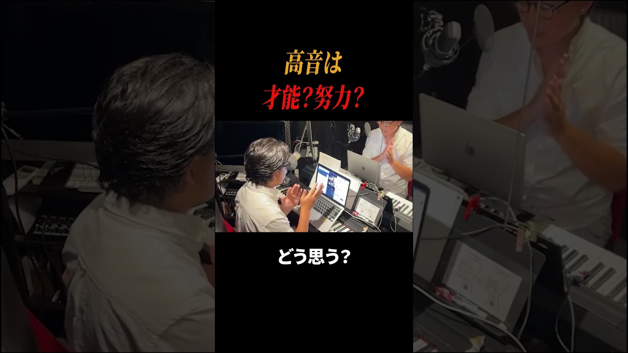 歌に適した骨格🗣️