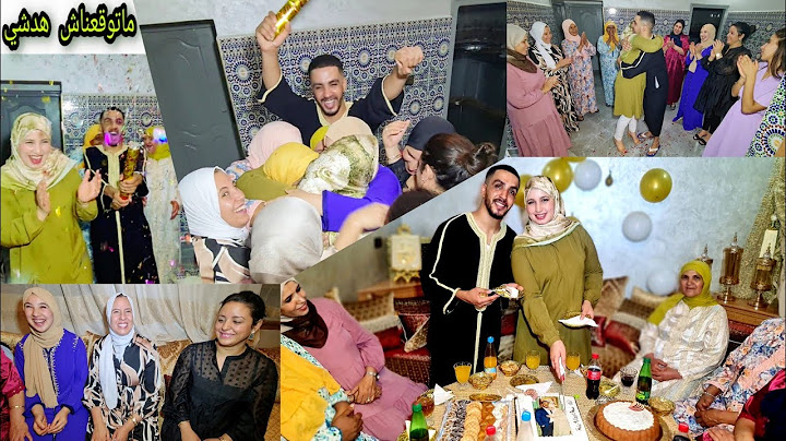 تيتيش صدمات الجميع 😲ماتوقعناش هادشي