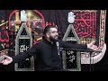 [E2E Test Center] Haj Jalal Moughnia Saga of Hope - Lecture 1 (Jul 01, 2025)
