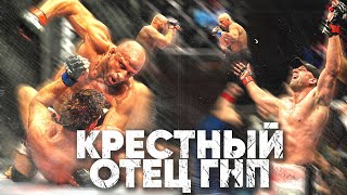 Первый Чемпион UFC и Гран При PRIDE - МАРК КОЛМАН (ДОКУМЕНТАЛЬНЫЙ ФИЛЬМ НА РУССКОМ)