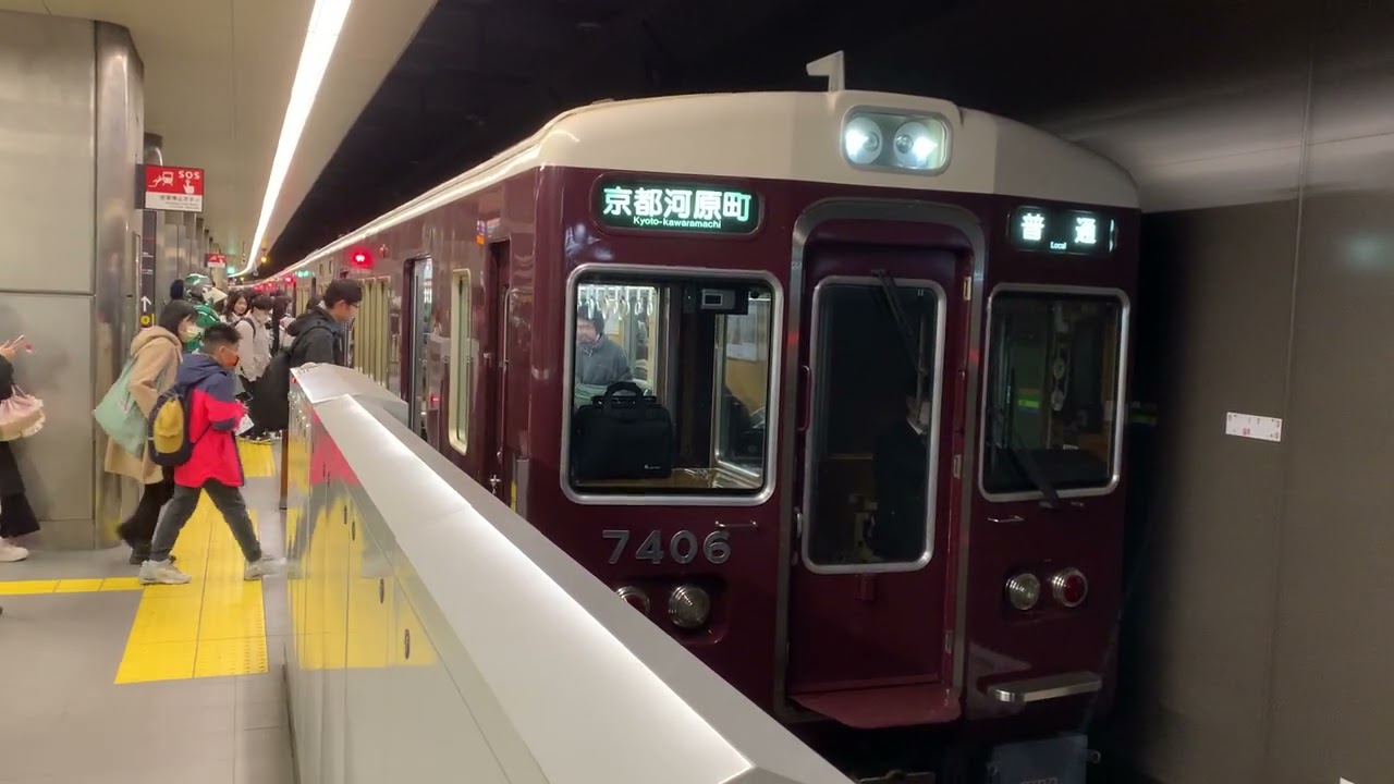 OsakaMerto堺筋線　阪急7300系7306Fリニューアル車　動物園前