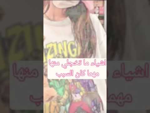 بطهران خلاص انت اللي عهد قلت غلط تنبسط فهمت عليك قل غير كذا
