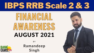 IBPS RRB Scale 2 GBO: Financial Awareness August 2021