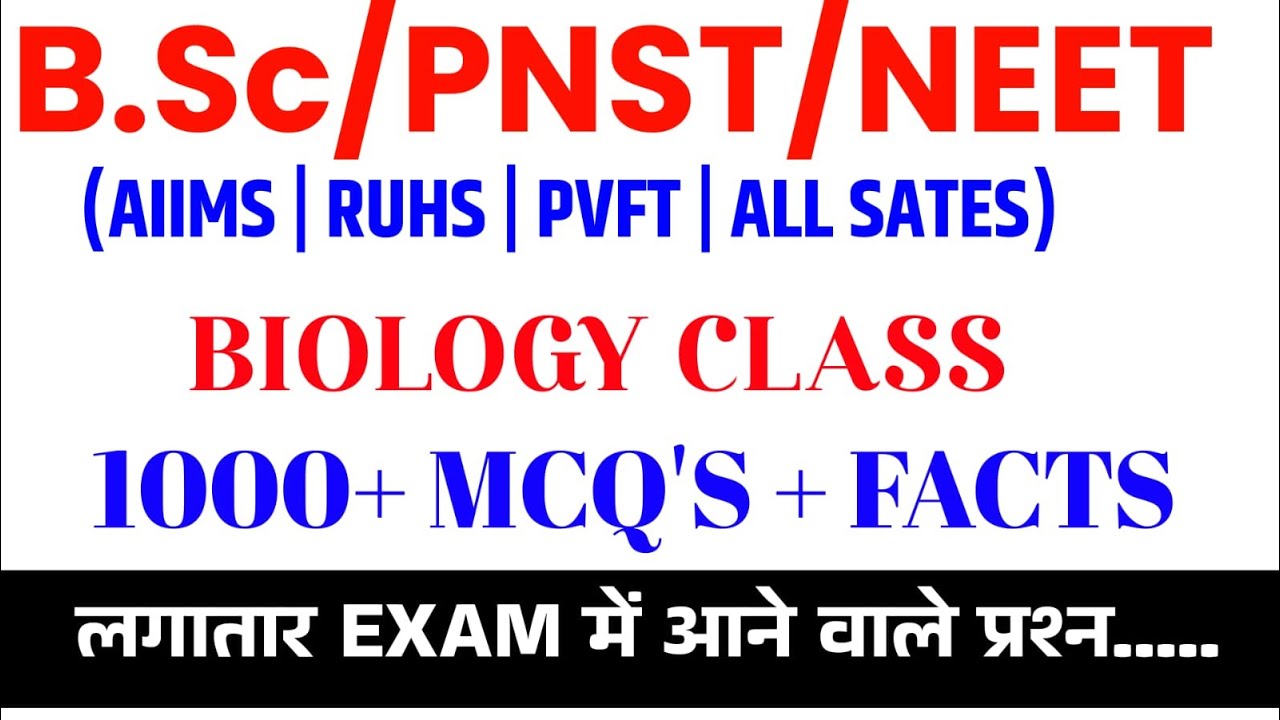 BIOLOGY CLASS | NEET EXAM PEPAR 2024 | MODEL PRPAR | BSC NURSING/ NEET ...